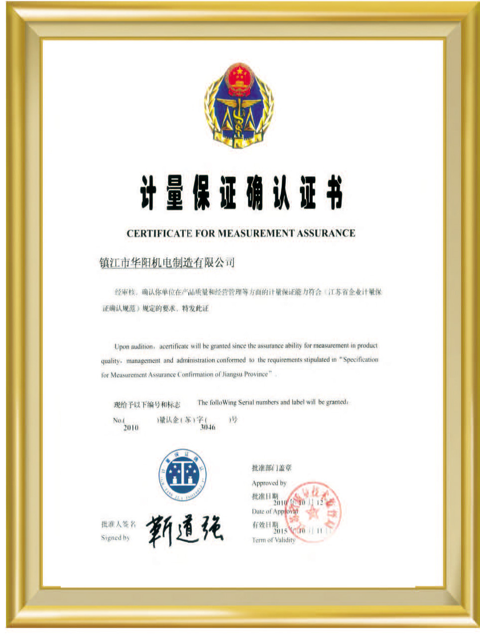 ������֤ȷ��֤��