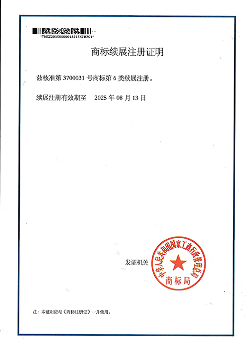 �̱���չע��֤��