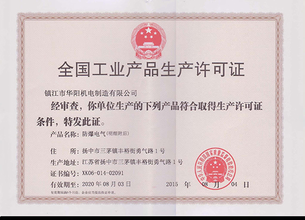 ȫ����ҵ��Ʒ����֤