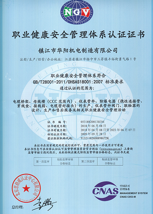 ְҵ����������ϵ��֤